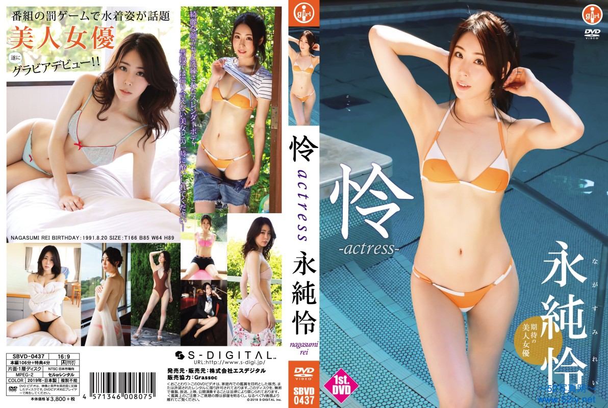 SBVD-0437.jpg