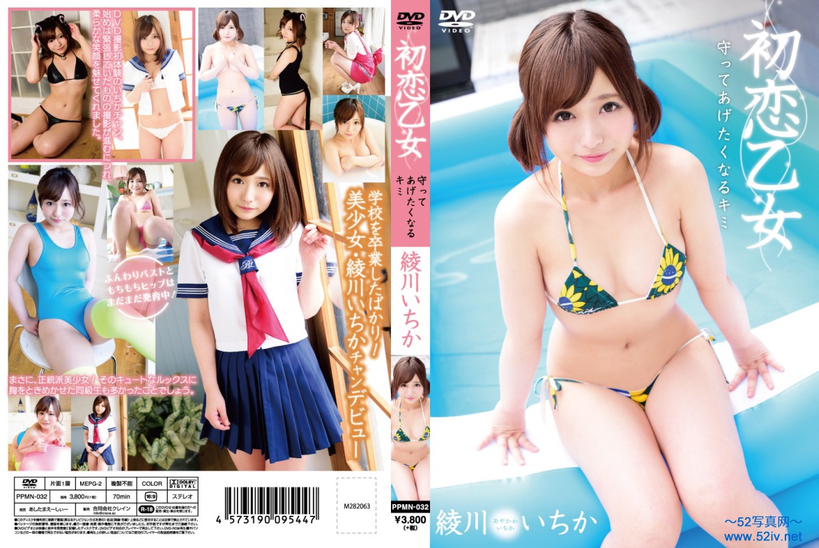PPMN-032.jpg