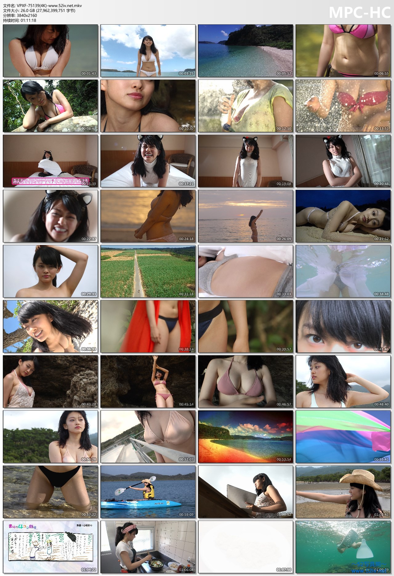 VPXF-75139(4K)_thumbs.jpg