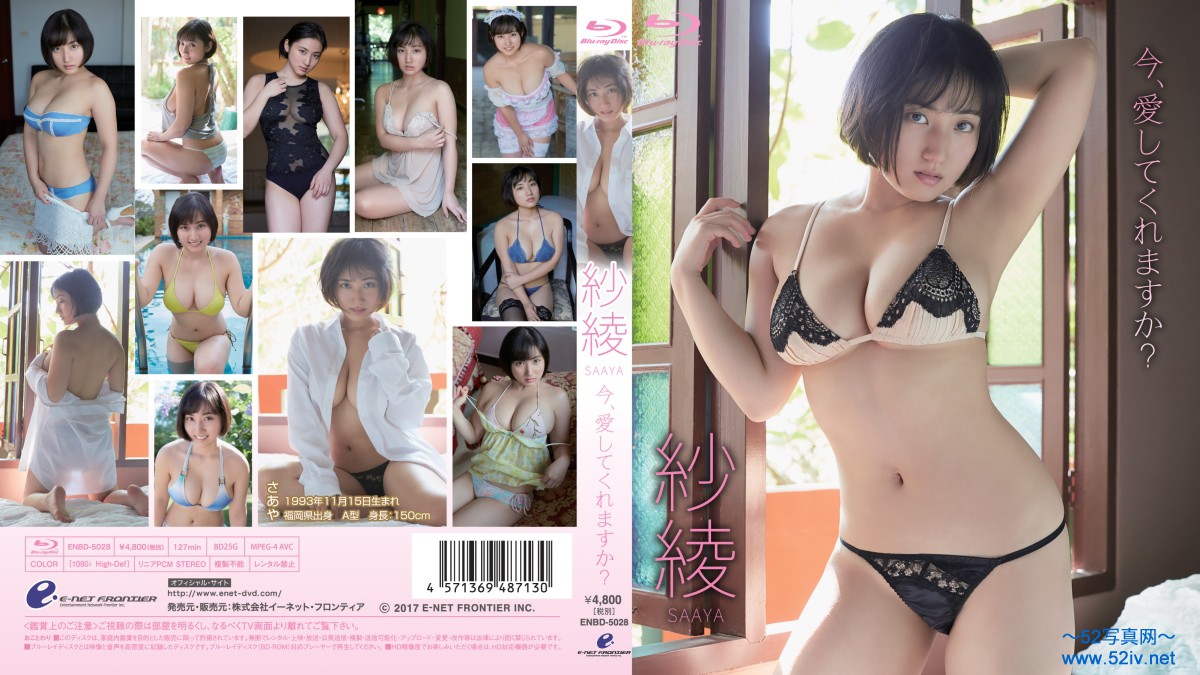 ENBD-5028.jpg