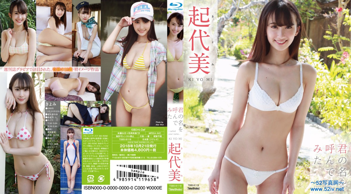 TSBS-81118.jpg