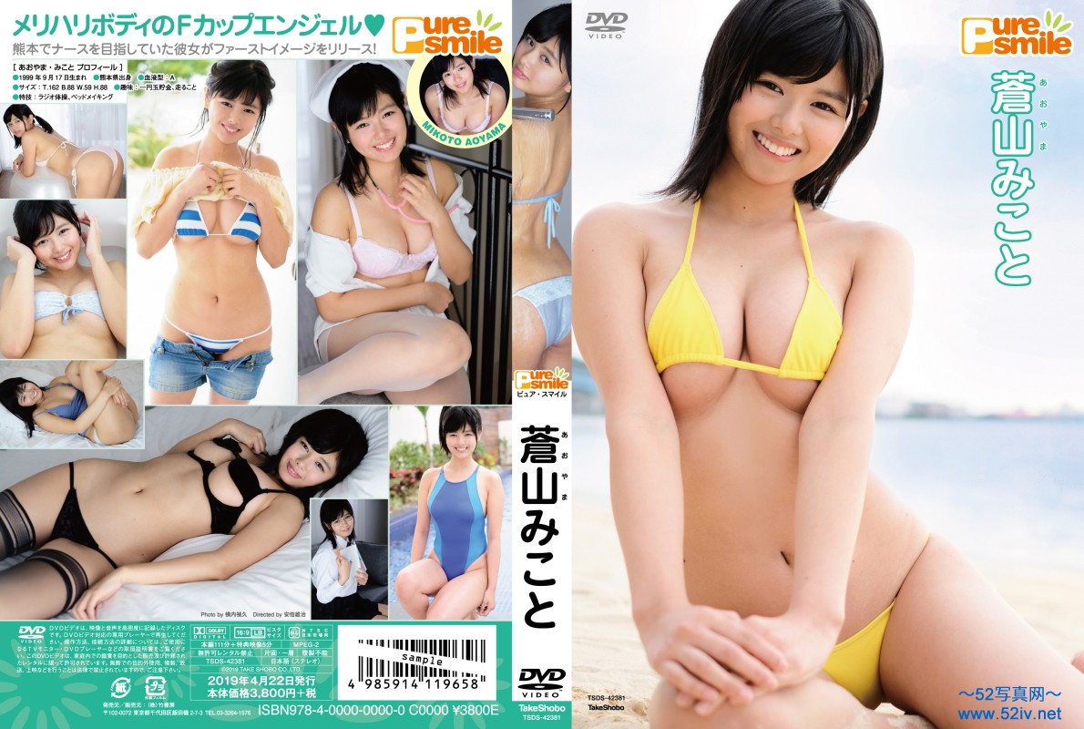 TSDS-42381.jpg