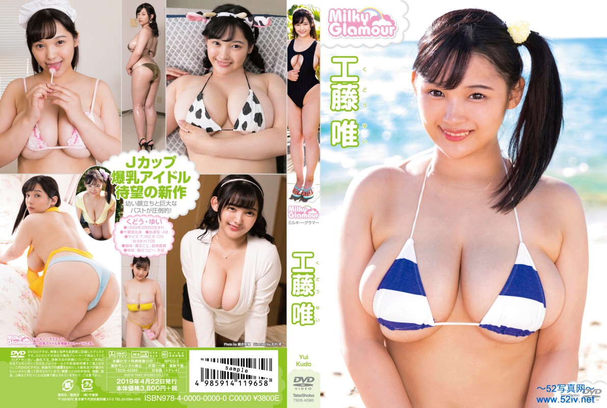 TSDS-42383.jpg