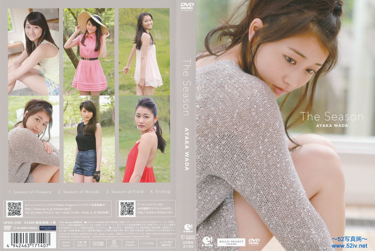 UFBW-2105.jpg