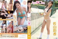 Aya Chu 佐山彩香 [TSDV-41378]