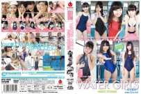 青春ラプソディイメージ編～ WATER GIRLS NEXT STAGE [HTC-009]