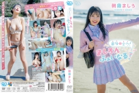 朝霧ましろ 最後も全力！ましろんふぁいなる！ [MBR-AA327]