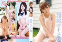 清純オトメ35 [BUFE-083]