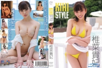 椎菜貴妃 KIHI STYLE [MMR-AZ457]