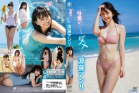 可愛いだけじゃダメ 源藤アンリ [TSDS-42551]