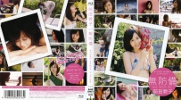無防備 前田敦子 [KIXE-6]