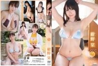 しおりとイチャつきたい 紺野栞 [TSDS-42985]