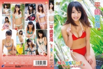 NATSUMI 平嶋夏海 [ENFD-5566]