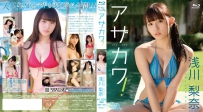 アザカワ！ 浅川梨奈 [LPBR-1042]