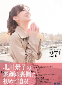 北川景子の“素顔の裏側”に迫る! 『27+』 北川景子 [SDP-1077]