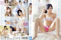青春少女 大月あくあ [JKSS-007]