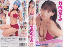 Sweet Fairy No.102 竹内のぞみ [BHD18-62]
