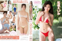 ミルキー・グラマー 松嶋えいみ [TSDS-42056]