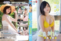 いわたかれん ふぁ～すと 岩田華怜 [LPFD-305]