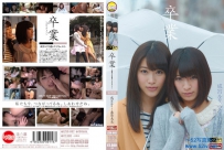 卒業 ～成宮ルリ引退レズ・ドキュメント～ [LZSG-002]