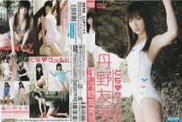 とも・ワールド 丹野友美 [SGDVD-002]