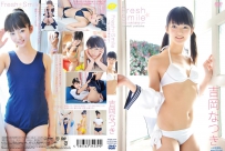 Fresh smile～なつきのきせつ～ 吉岡なつき [FRSM-0003]