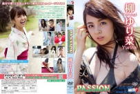 PASSION 柳ゆり菜 [LPFD-279]