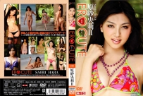 Ero Cute エロキュート II 原紗央莉  [ECR-0018]